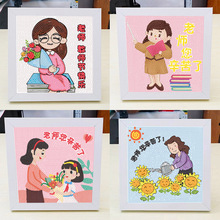 新款钻石贴画6-18岁教师节礼物2025毕业送老师手工diy贴钻十字绣