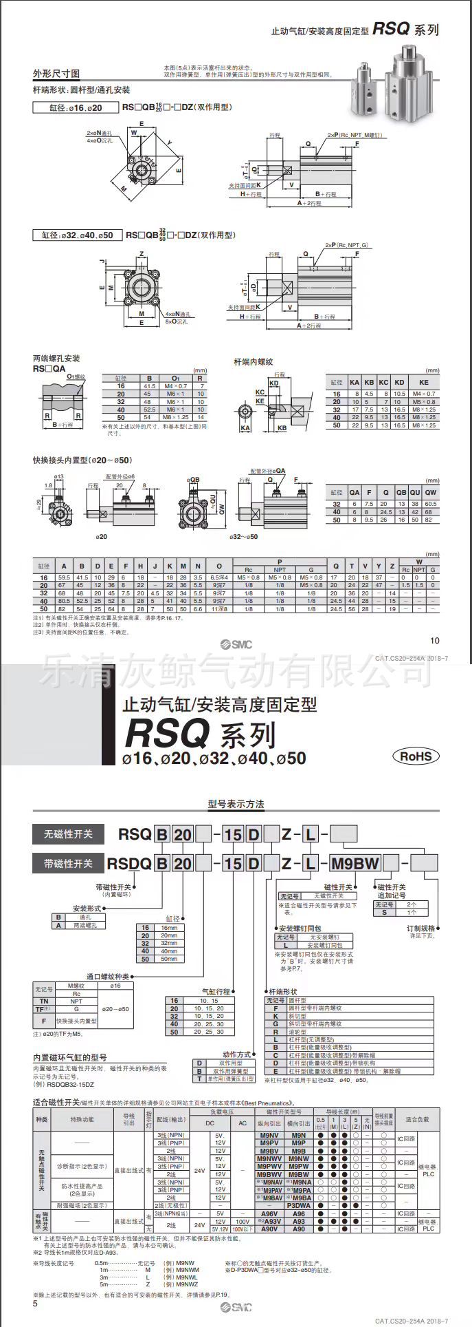 微信图片_20240109102004