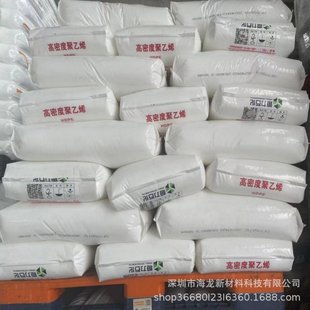 Hdpe Dalian Hengli Petrochemical Gf 7750 M2 Drawing Grade High Gloss Fishing Net Material