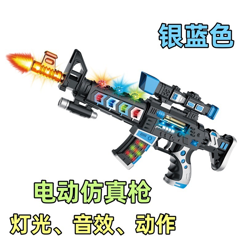 喷雾儿童震动声光玩具枪仿真冲锋枪模型儿童玩具灯光音乐八音枪|undefined