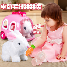 儿童过家家玩具萌宠兔笼手提箱小兔会跑会叫模拟喂养女孩生日礼物