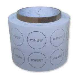 塑料塑胶标签;和纸胶带;名片印刷