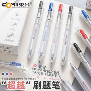 �|��812��ԽST���sins���ֵˮ��ҕ���ٸɰ������ԹPˢ�}���ֹP