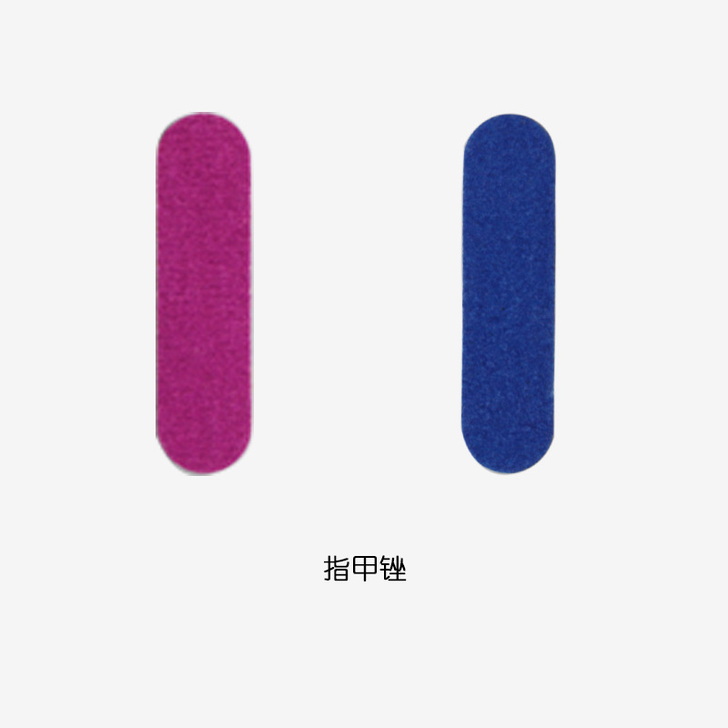 指甲锉.jpg