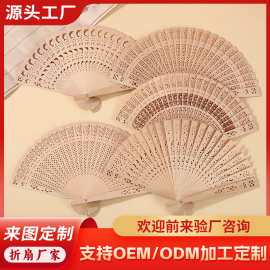 亚马逊热销雕刻款8英寸全冲木扇婚礼礼品扇子跨境婚礼木制手扇