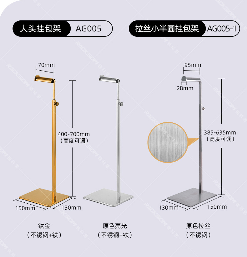 F-_设计文件_五金_锐科思_详情_挂包架_详情_08