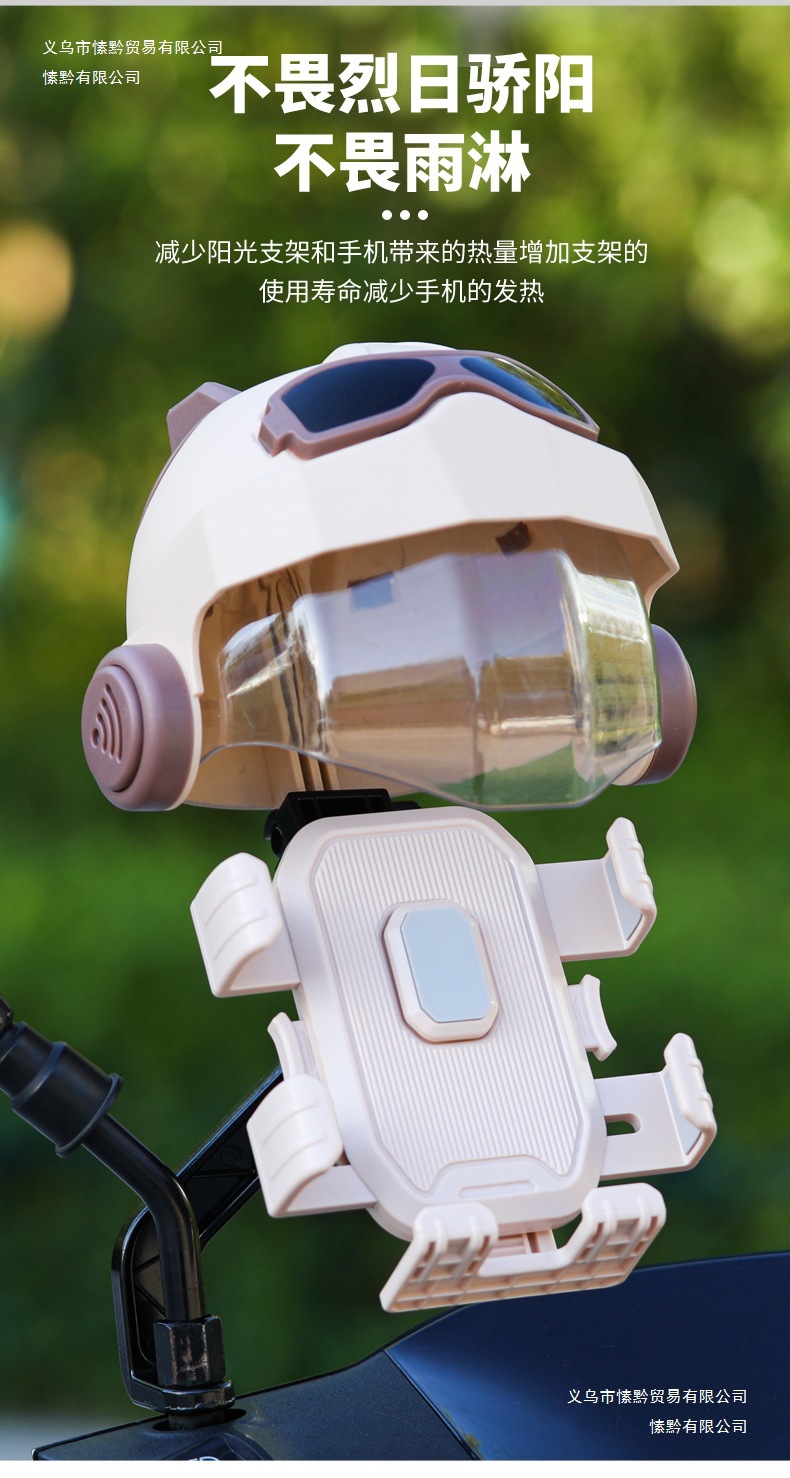 Nabao multi-functional electric vehicle phone holder, shockproof and anti-vibration, for delivery riders, Ninebot electric scooter navigation holder