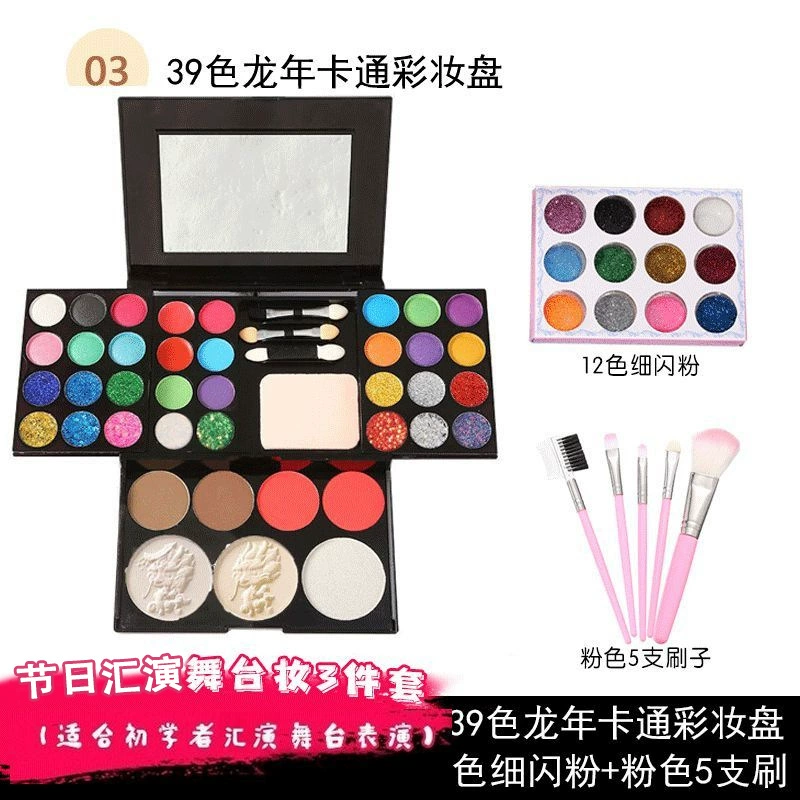 Палетка makeup набор — 39-цветовый порошок и праймер комплект, полный набор лицевой стороны