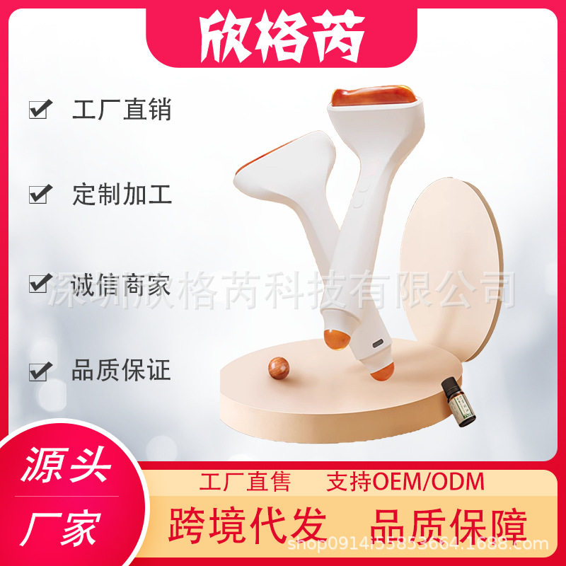 Bianstone Meridian Massage Facial Scraping Instrument, Moxa Brush, Probiotic Underarm and Neck Dredging Tool