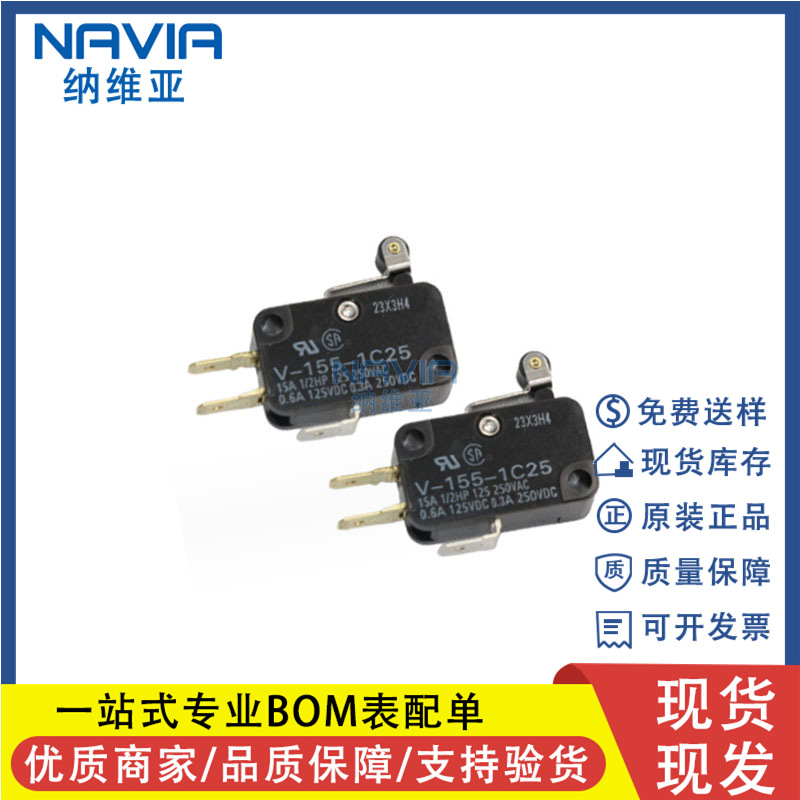 全新原装 V-155-1C25 小型微动开关行程限位开关 自复位短柄带轮