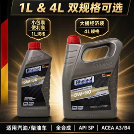 清洗/养护剂;其他车用润滑;汽油机机油