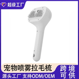 猫猫玩具;狗狗清洁;狗狗玩具