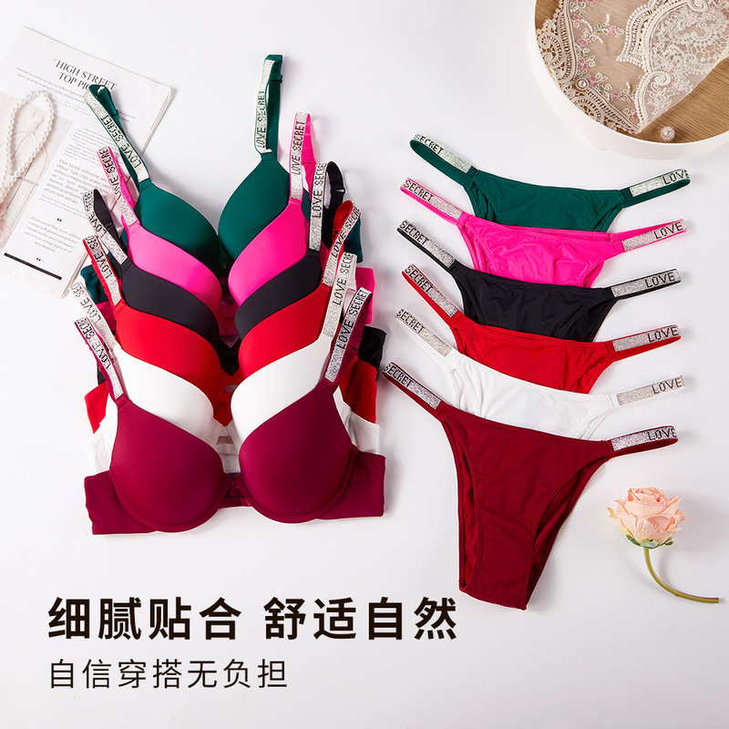 Cross-Border New Support Set Underwear Women's Beautiful Back Bra Underwear Set Nude Seamless Bra Set for Women