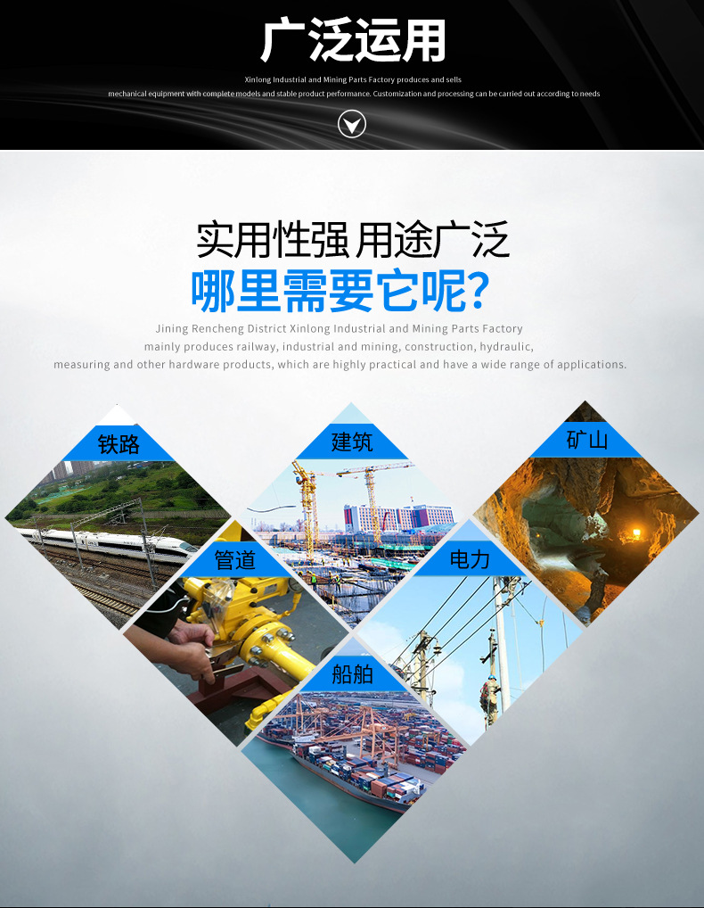 液压紧链器详情页PSD_10