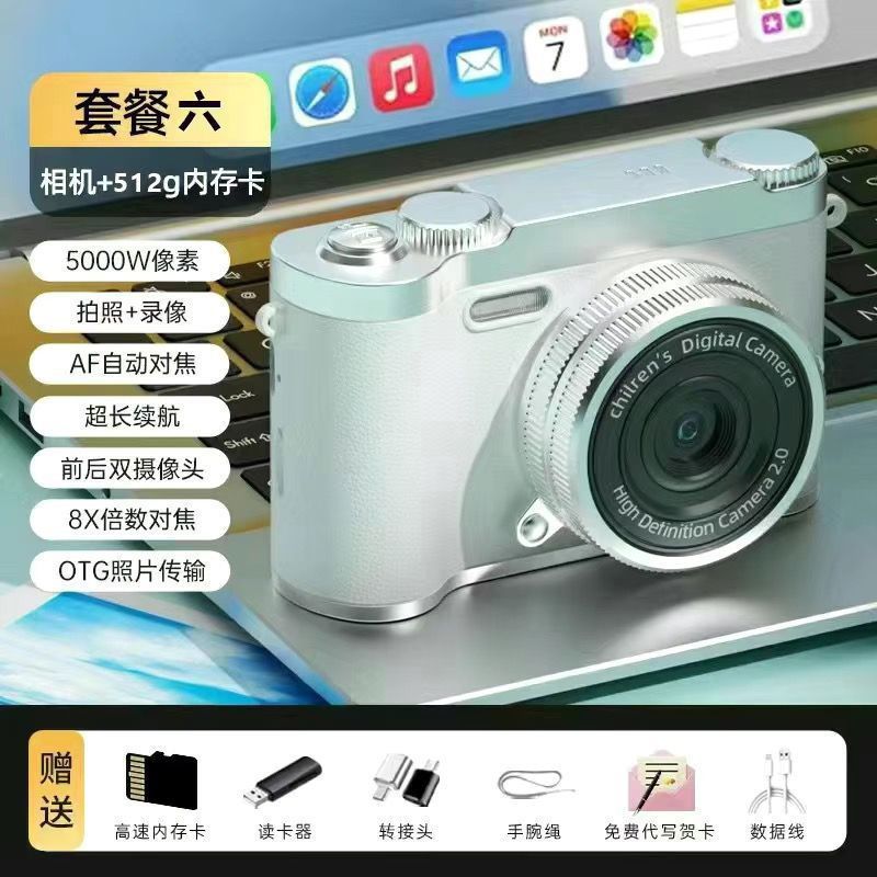 Compact CCD digital camera, dual‑camera HD video, auto‑focus, memory card bundles