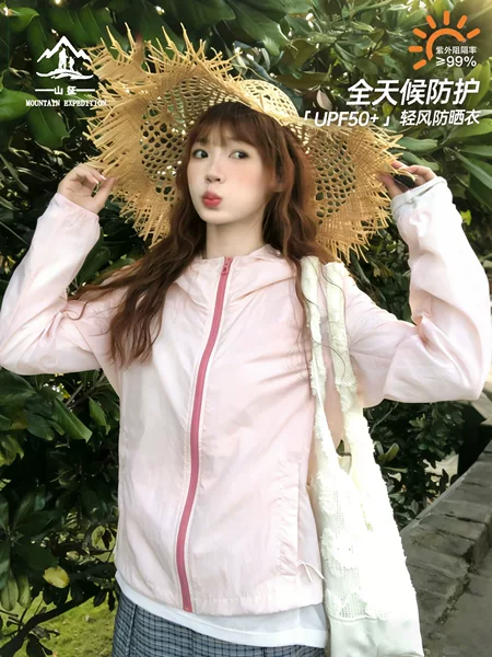 Sun Protection Clothing for Women 2026 New Outdoor Ice Silk Lightweight Breathable Upf50+ Sun Protection Clothing Anti-Uv Jacket for Men