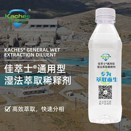 烷烃;基础油;乳胶