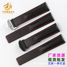碳纤纹牛皮表带男 适用泰格毫雅系列表带 柔软真皮表带20mm折叠扣