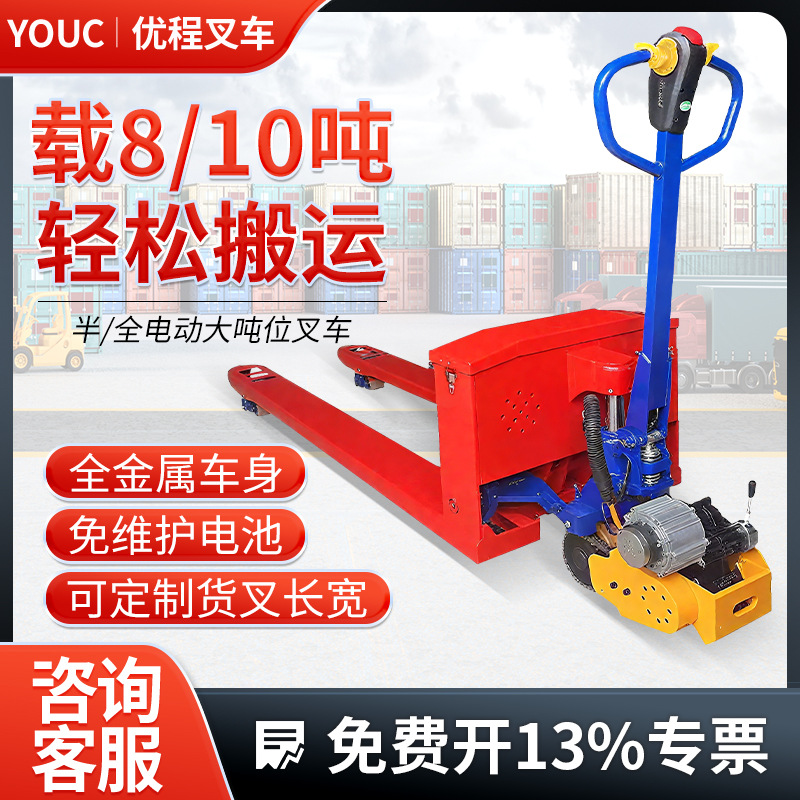 8 toneladas de camión de transporte eléctrico camión hidráulico pesado gran tonelaje de transporte de carga ganado elevadora eléctrica remolque