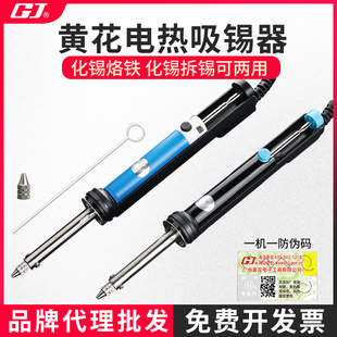 ��Ʒ�V���S��늄����a�� 늟��p���� N0.842C /845C����F���a��