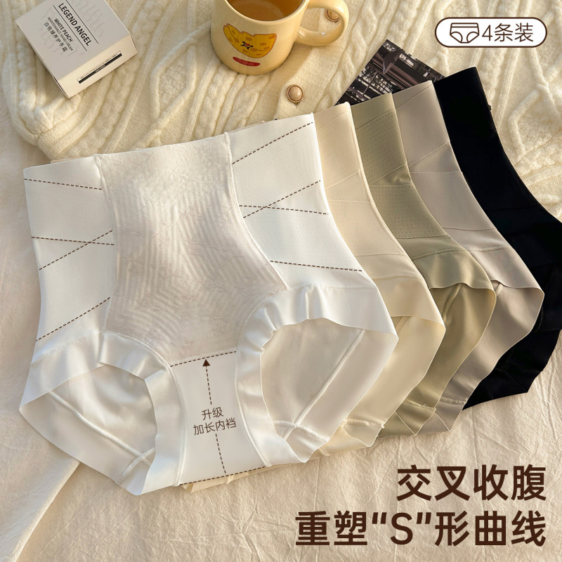 Women's High-Waisted Shapewear Silk Panties with Antibacterial Gusset, Seamless, Butt-Lifting, Plus-Size, Tummy Control, and Hip-Lifting Women's High-Waisted Shapewear Silk Panties with Antibacterial Gusset, Seamless, Butt-Lifting, Plus-Size, Tummy Control, and Hip-Lifting