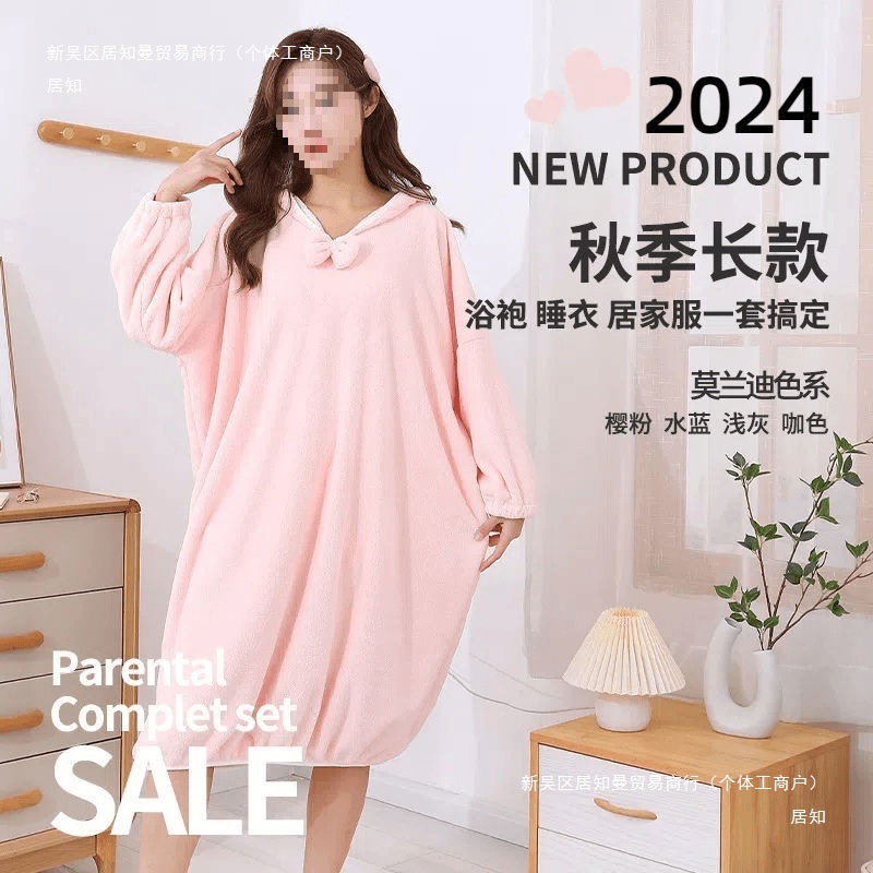 후드가 달린 목욕 가운 긴 소매 유행 새 잠옷 흡수 빠른 건조 부드러운 편안한 머리없는 귀여운 목욕 원피스 착용
