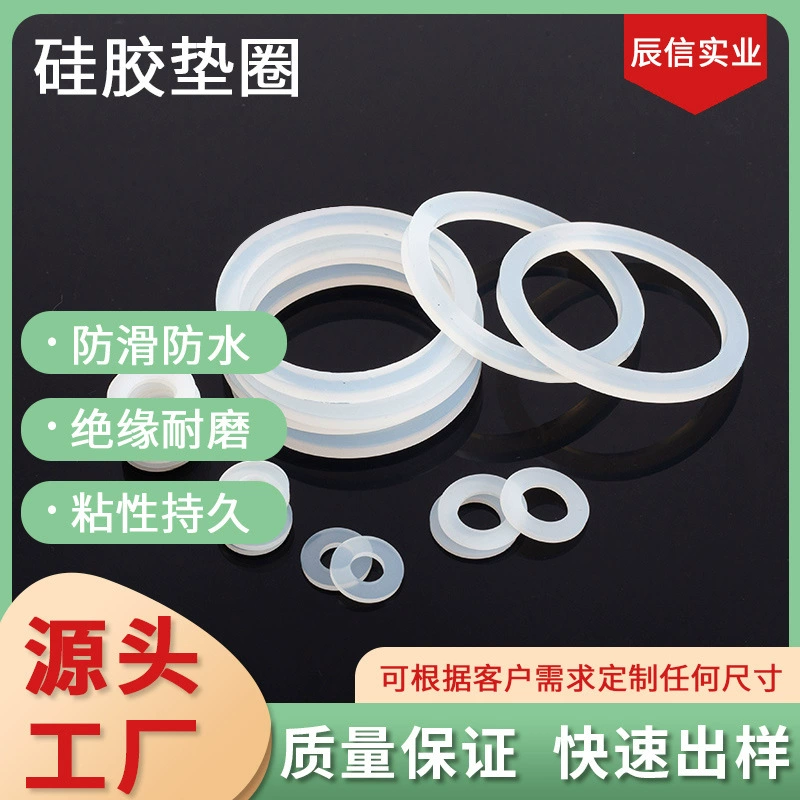 Прозрачное силиконовое уплотнительное кольцо для крышек бутылок, водонепроницаемое, экологически чистое, термостойкое, герметичное.