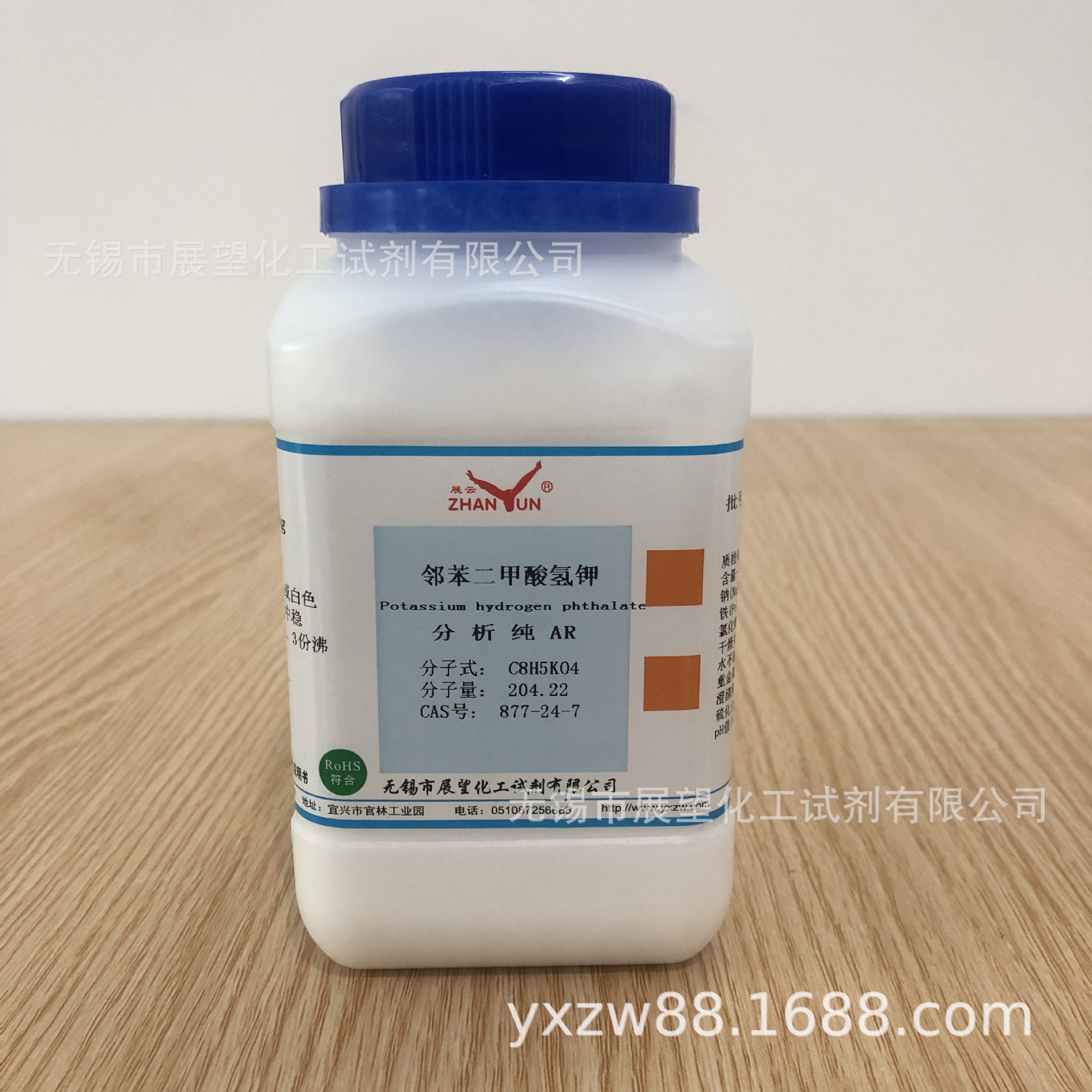 邻苯二甲酸氢钾 877-24-7 分析纯 AR500g ≥99.8% 科学实验分析