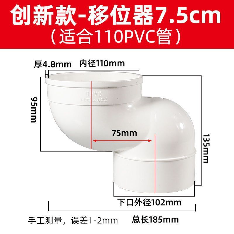便器の移動器の一体式の移動は穴を掘ることができません。|undefined