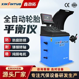 举升机;校正仪;定位仪