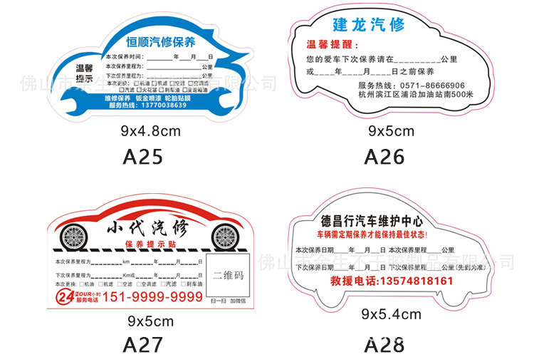 详情图