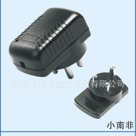 工厂供应6W南非规电源外壳/卧式超声适配器外壳/毛毛虫充电器外壳