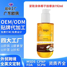 面霜;液态精华;洁面产品