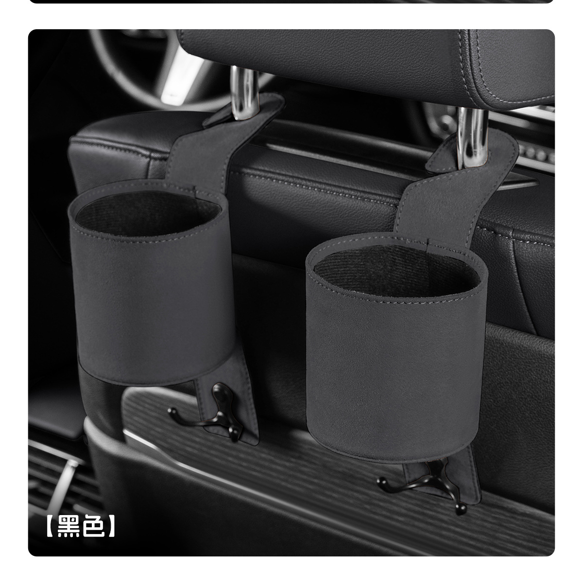 Suitable for Zeekr Car Water Cup Holder 007/7X/Mix Car Seat Back Water Cup Box Multi-Functional Car Hanging Hook