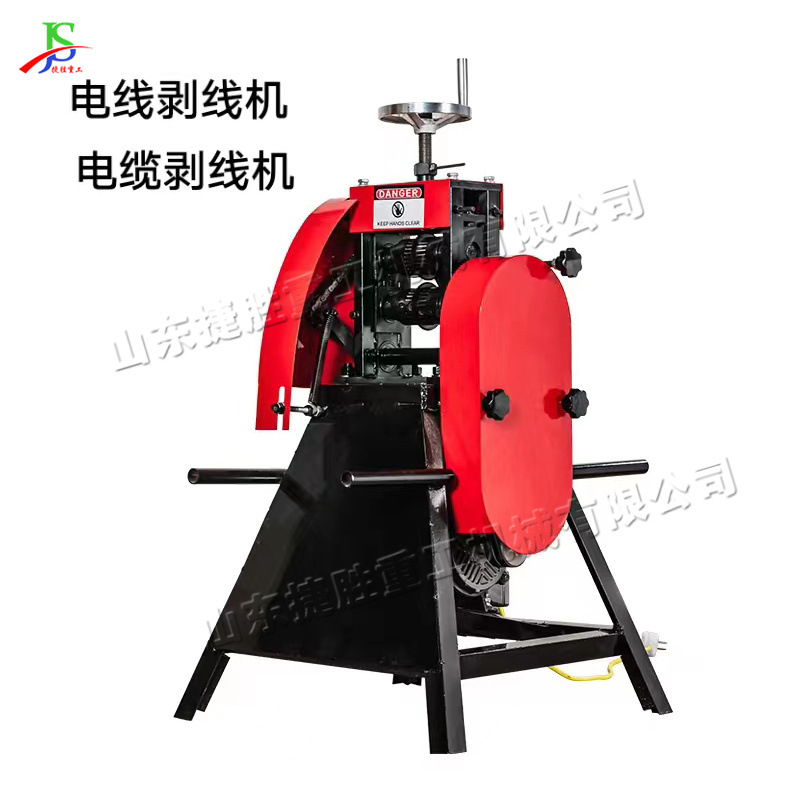 Máquina de desmontaje de cable pequeño cable de desecho máquina de desmontaje automática máquina de corte de cable de alambre de cobre de residuos eléctricos