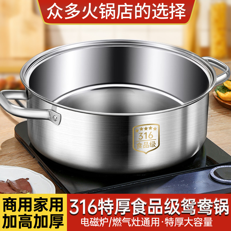 Thickened Stainless Steel Hot Pot Household Induction Cooker Soup Pot Cooker Outdoor Card Stove Special Hot Pot Pot Pot Basin Thickened Stainless Steel Hot Pot Household Induction Cooker Soup Pot Cooker Outdoor Card Stove Special Hot Pot Pot Pot Basin