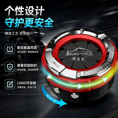 Tire pressure monitoring system | High Precision Waterproof and