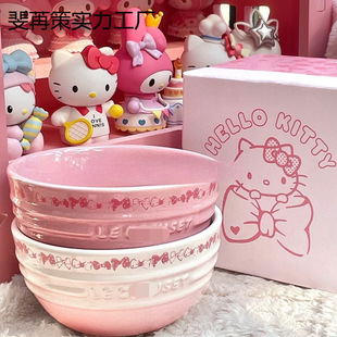 �����ܿ��ɫ����hellokitty��ɐۼ��ÌW�������;����b