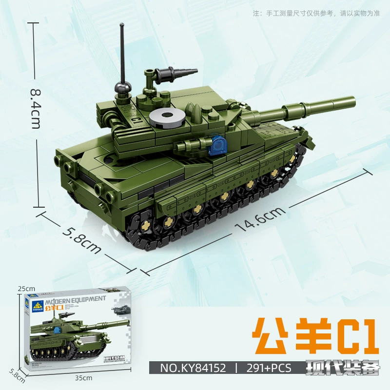 Военный конструктор-блоки (Kaizhi), серия Eagle, много моделей транспортных средств, 200–671 шт