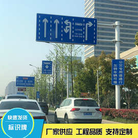 道路安全指引牌 标志杆F型杆交通标识牌杆批发 交通安全指示牌