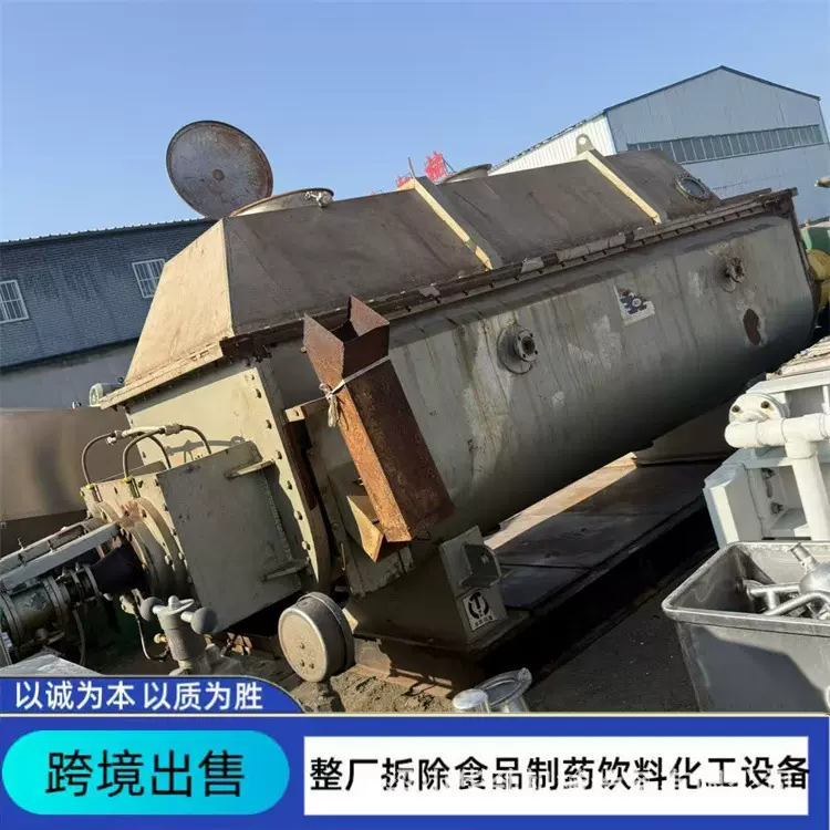 出售40平方二手桨叶干燥机 不锈钢空心桨叶干燥机 间壁加热干燥机