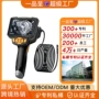 外贸工业手持热销内窥镜