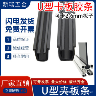 ������3-5mm��8 3030/4040 U�Ͳۗl �������忨�l �X�Ͳ�����z�l