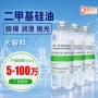 cs抛光化工润滑聚二甲基硅氧烷