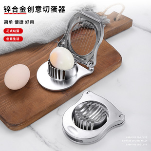 Cross-border special zinc alloy egg cutter household egg Cutter preserved egg cutter Songhua egg separator slice
