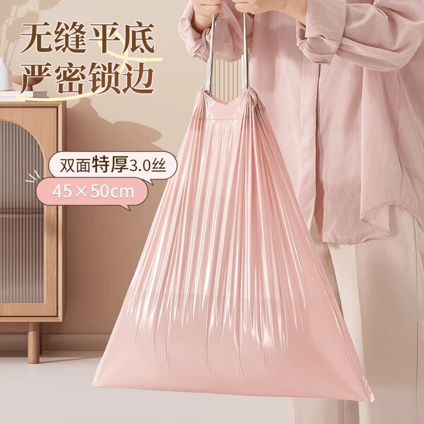 Handheld plastic garbage bag for home use for students