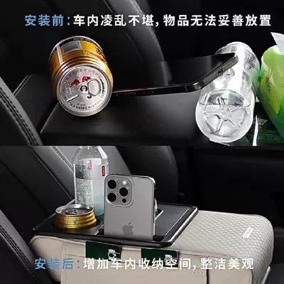 Armrest box pad, Pad Protective Cover Multifunctional Practical