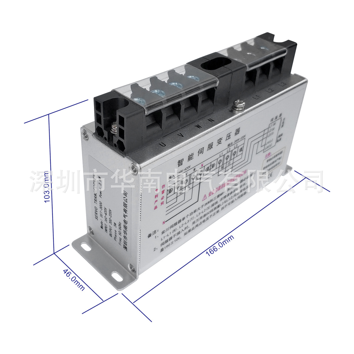 电子变压器非晶合金灌封式电子变压器低频三绕组智能伺服变压器