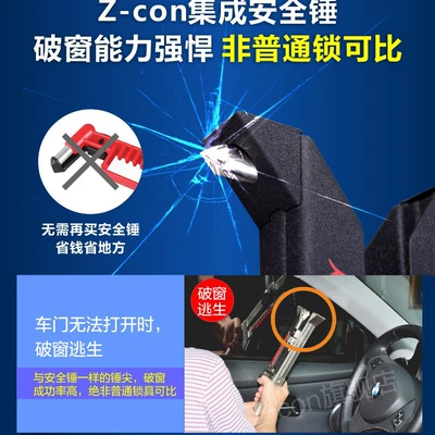 Anti-Theft Lock Car Pedal Lock – Car lock