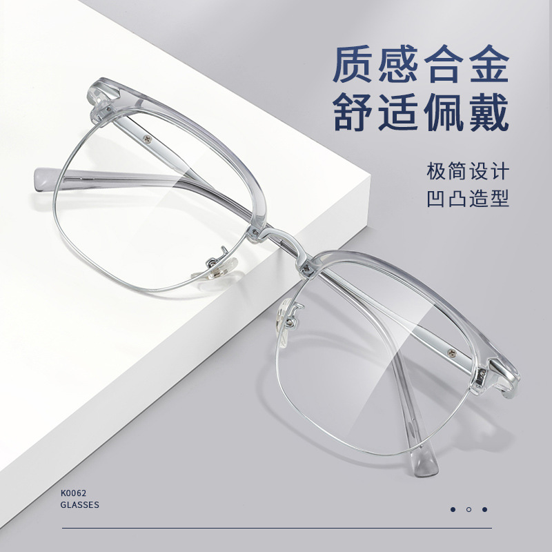 三木半框近視眼鏡男款防藍光時尚復古休閒平光丹陽眼鏡架批發0062